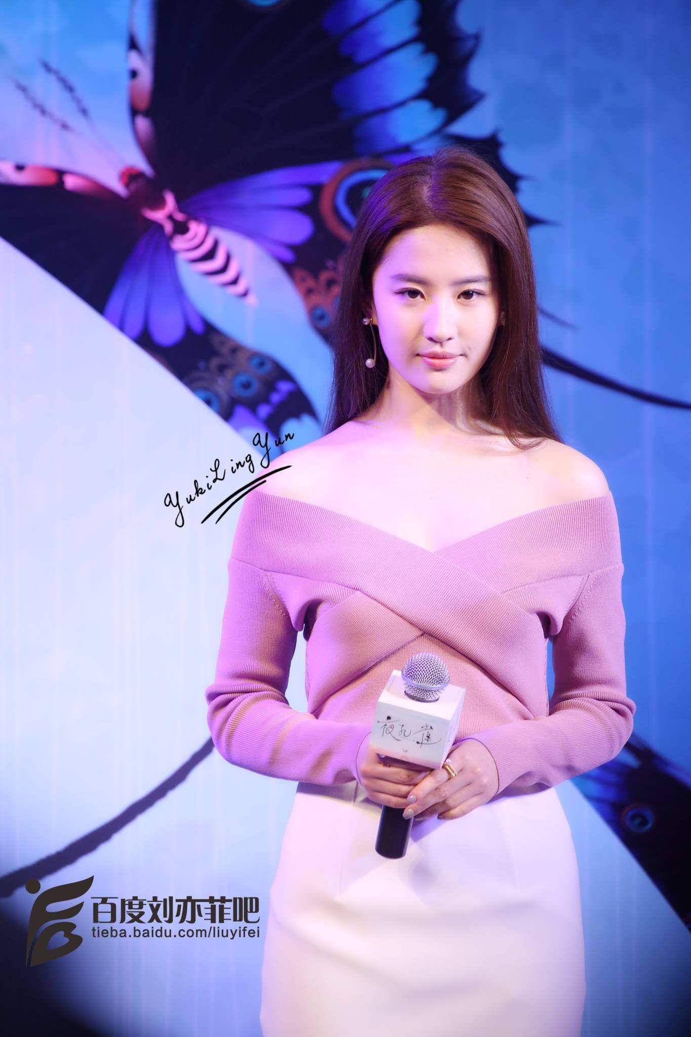 为啥我总是感觉刘亦菲仙气不在了,有没有人来