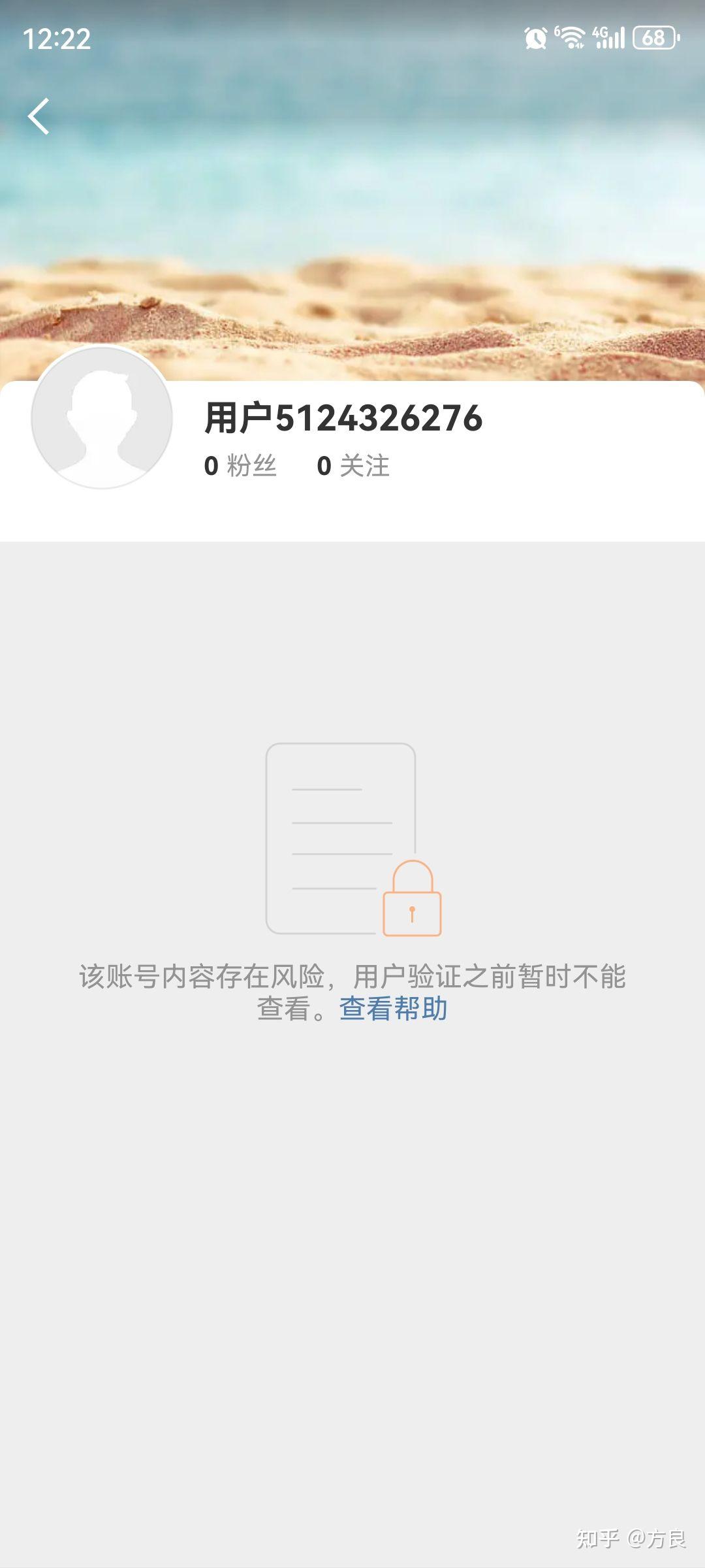 8天被诈骗12万多个USDT，谁能帮忙链上追踪，识别骗子身份信息？ - 知乎