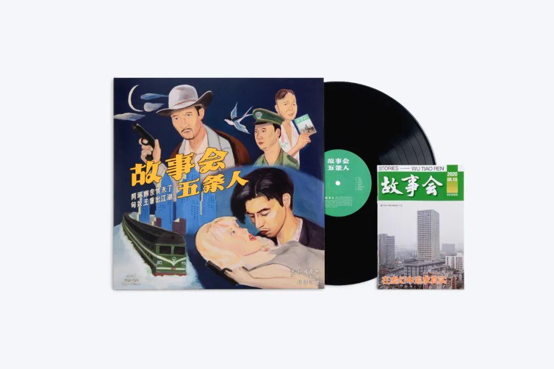 数字时代了，唱片设计还能怎么玩？ - 知乎