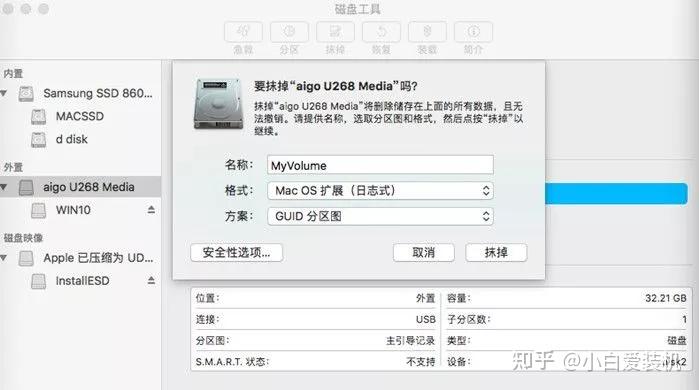 mac如何重装系统?一步步指南 - 知乎