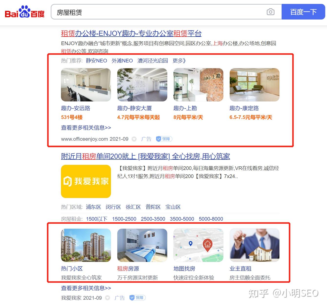 百度搜索结果中页面加载速度的优化方法 (百度搜索结果可信吗)