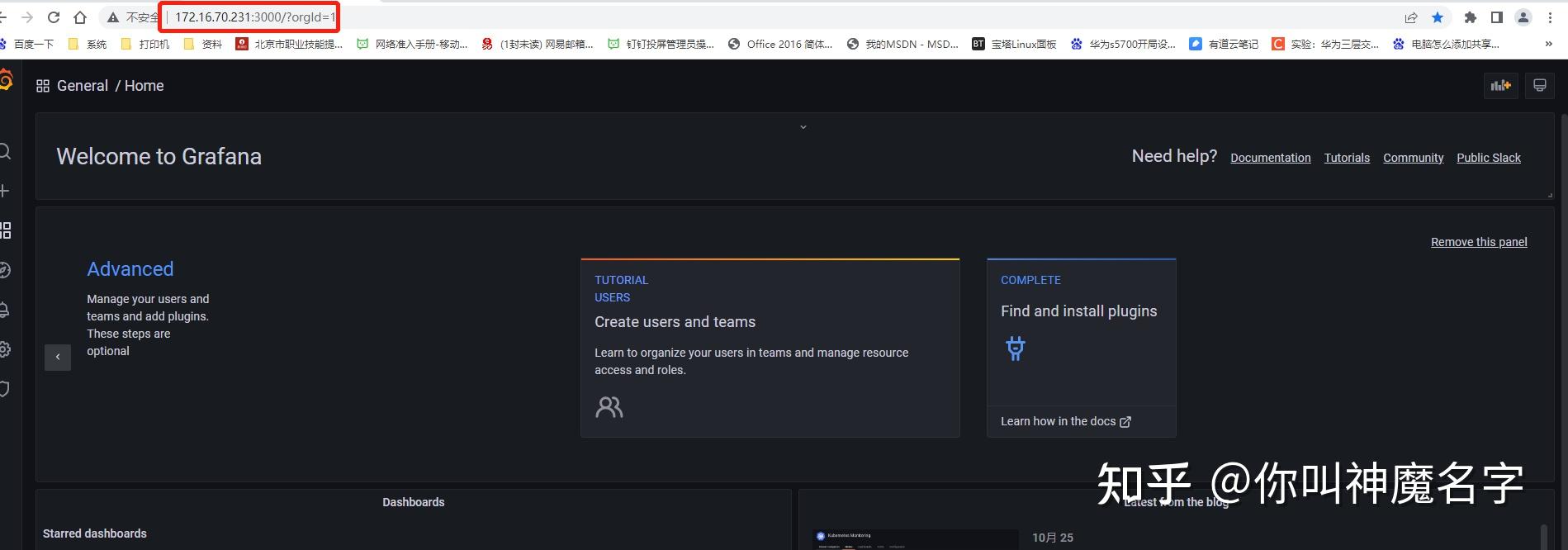 Grafana zabbix 