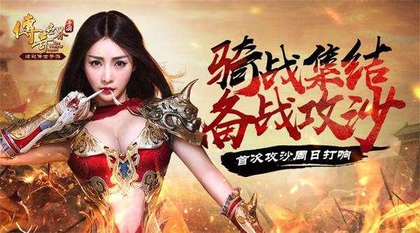 柳岩,凤凰传奇,迪丽热巴,大张伟……谁才是真正的游戏代言人之"王"?