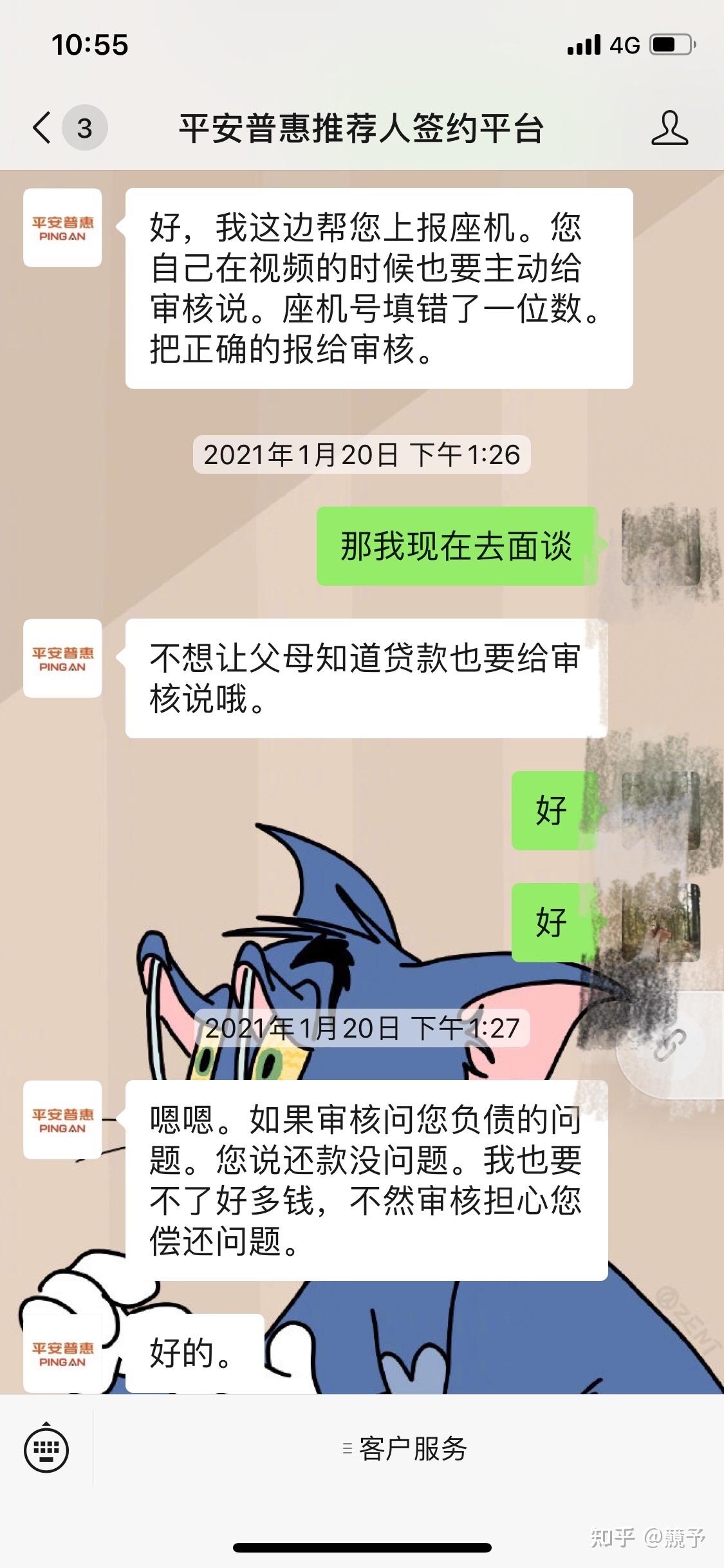 面臨催款的日子要開始了,接下來該怎麼辦,如何面對!