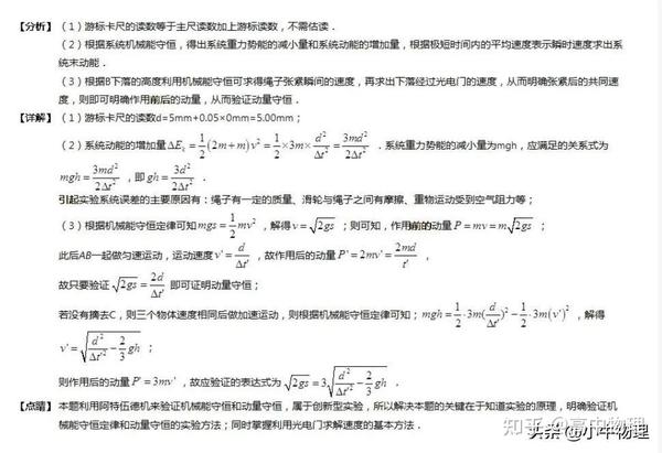 一轮复习：阿特伍德机类型 - 知乎