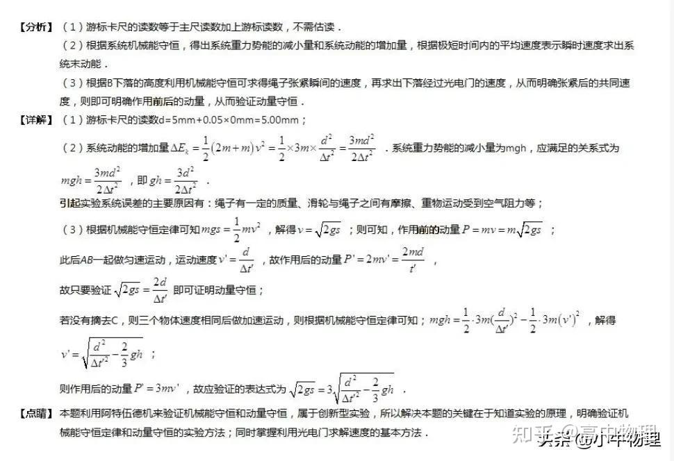 一轮复习：阿特伍德机类型 - 知乎