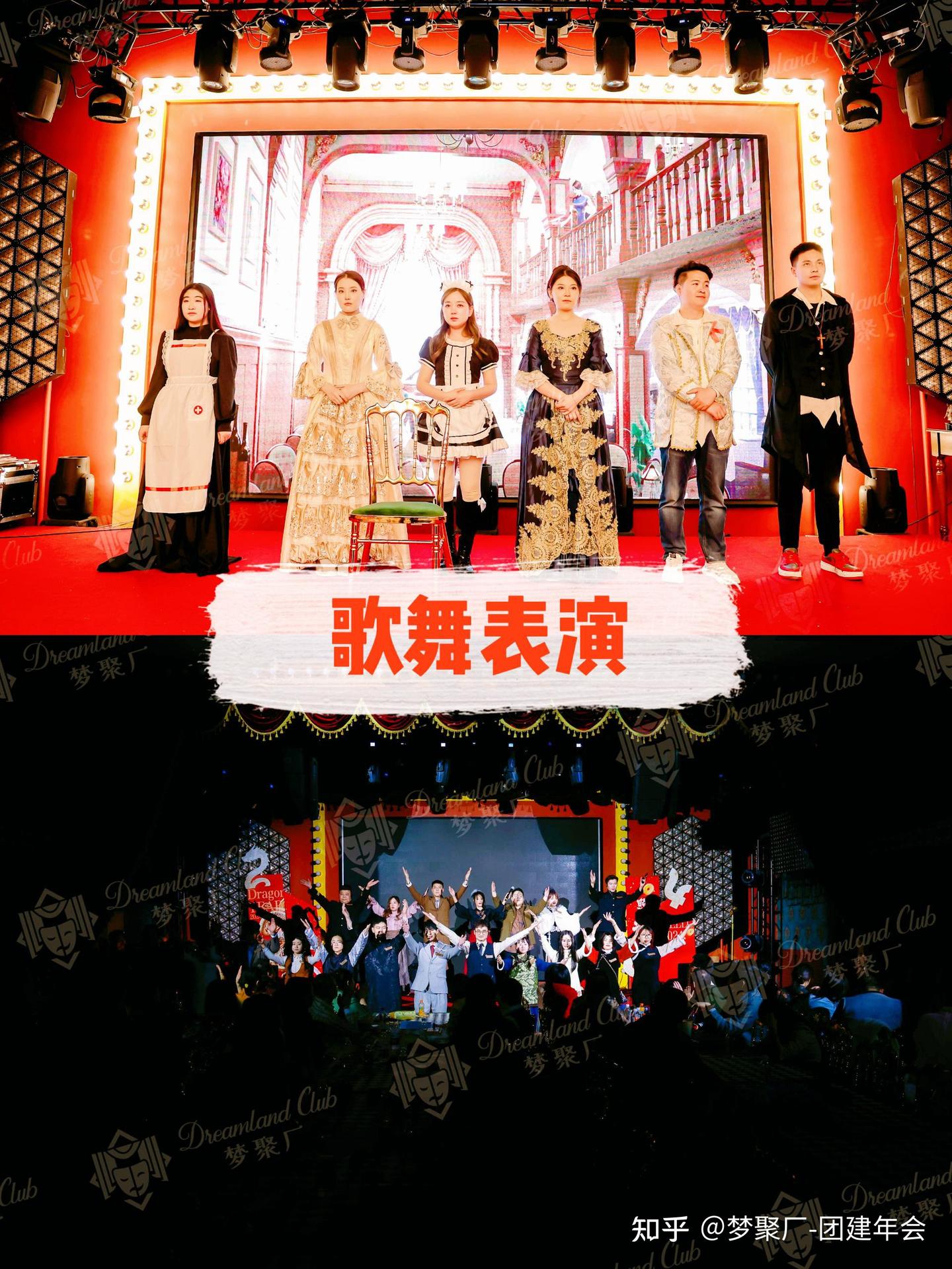 北京团建轰趴馆+密室剧本杀方案@HR抄作业 - 知乎