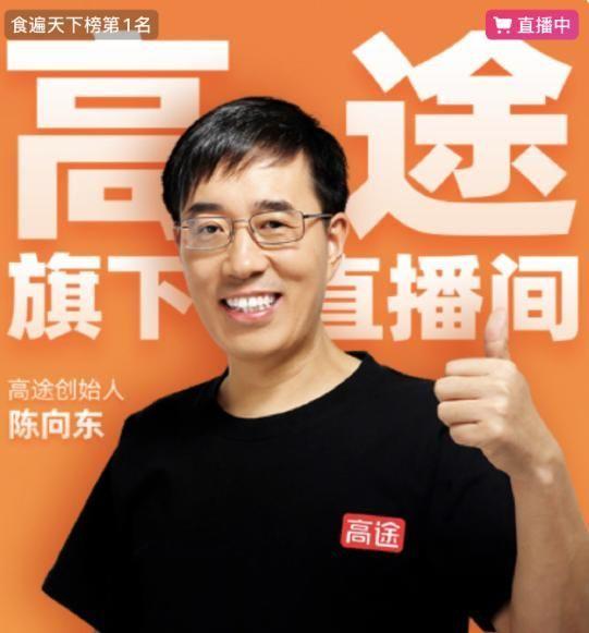 高途"坐收渔利"?起底背后商业版图