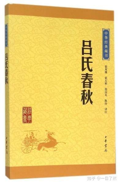 什么定胜天成语_成语故事图片(3)