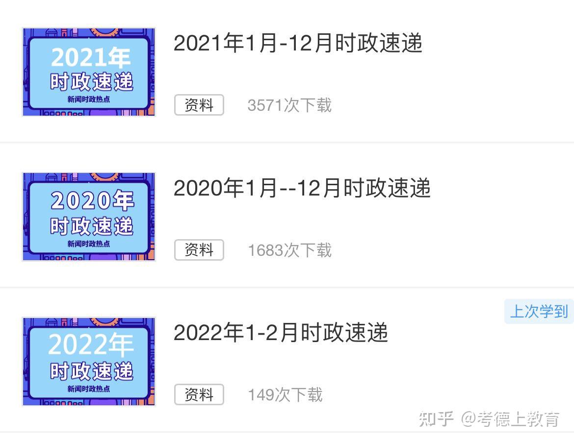 AG尊龙凯时- 尊龙凯时官方网站- 尊龙凯时APP下载获四枚金牌！西藏选手次旦玉珍表现出色