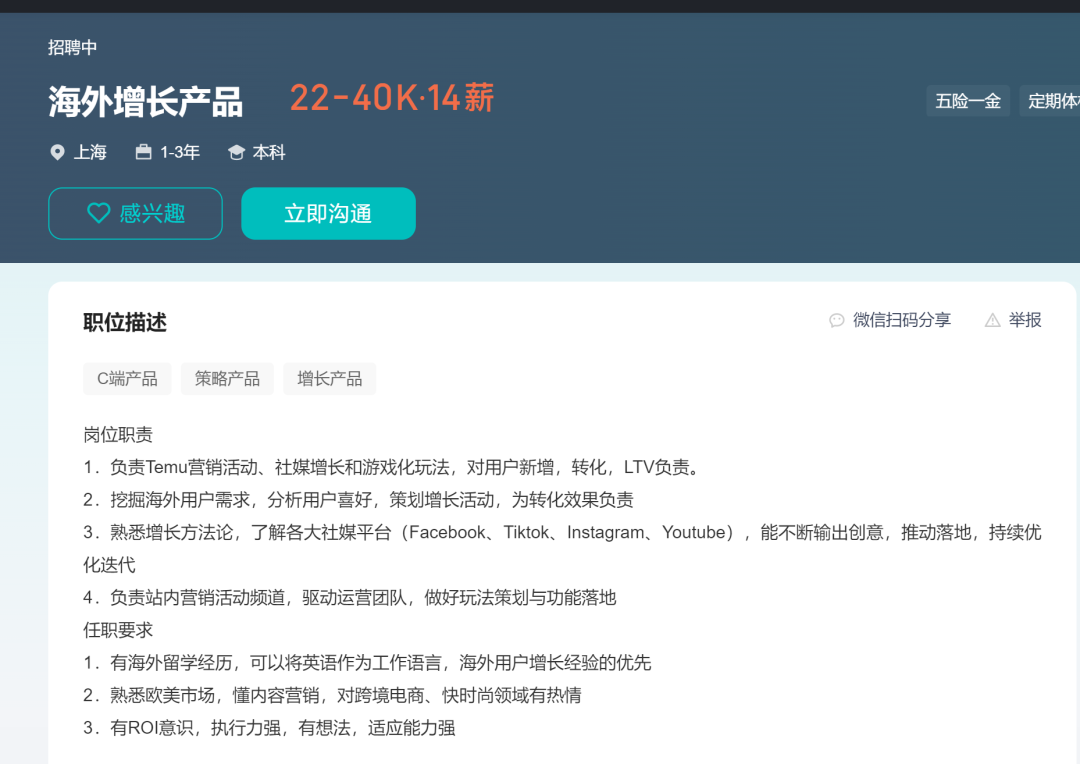 拼多多在线使用网页版登录入口 百度知道