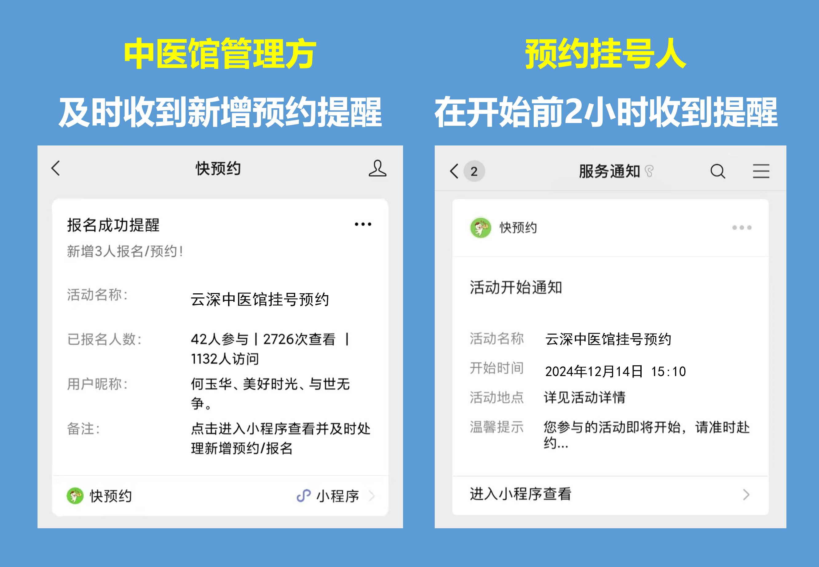 广安门中医医院、密云区挂号号贩子联系方式第一时间安排的简单介绍