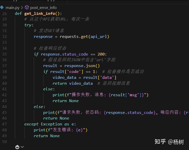 如何使用Python处理和存储采集的数据 - 知乎