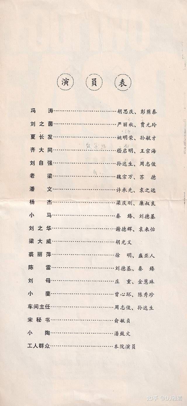 这么朴实的好演员,如今太少见,《咱们的牛百岁》主演梁庆刚,各位记得