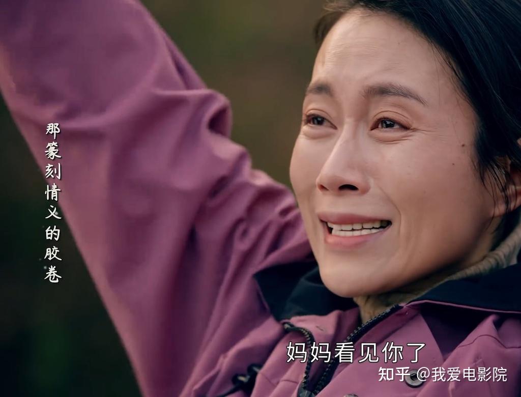 号手就位夏拙一家治愈他人欧阳俊父子需要被治愈