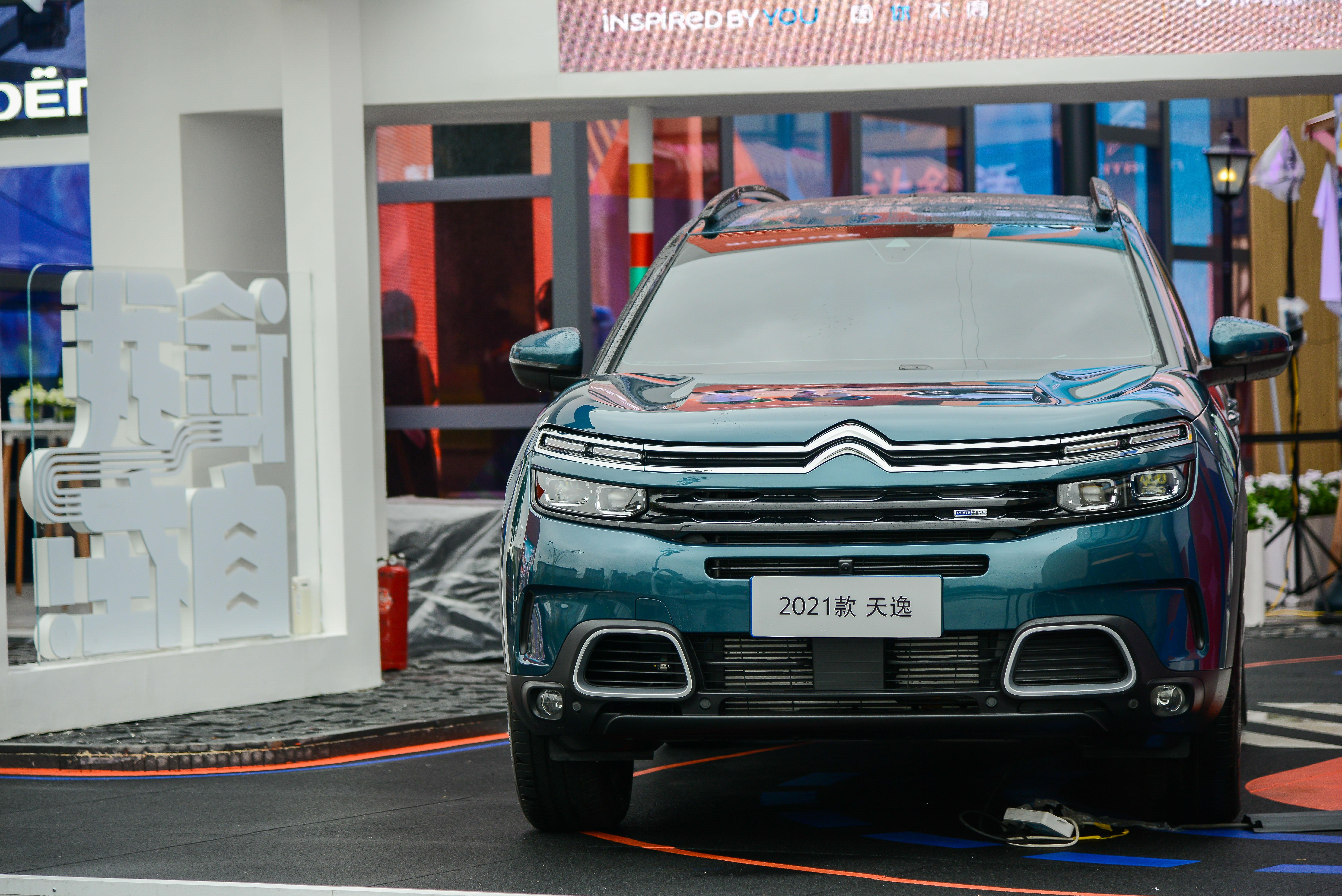 全系标配8at2021款天逸c5aircross正式上市