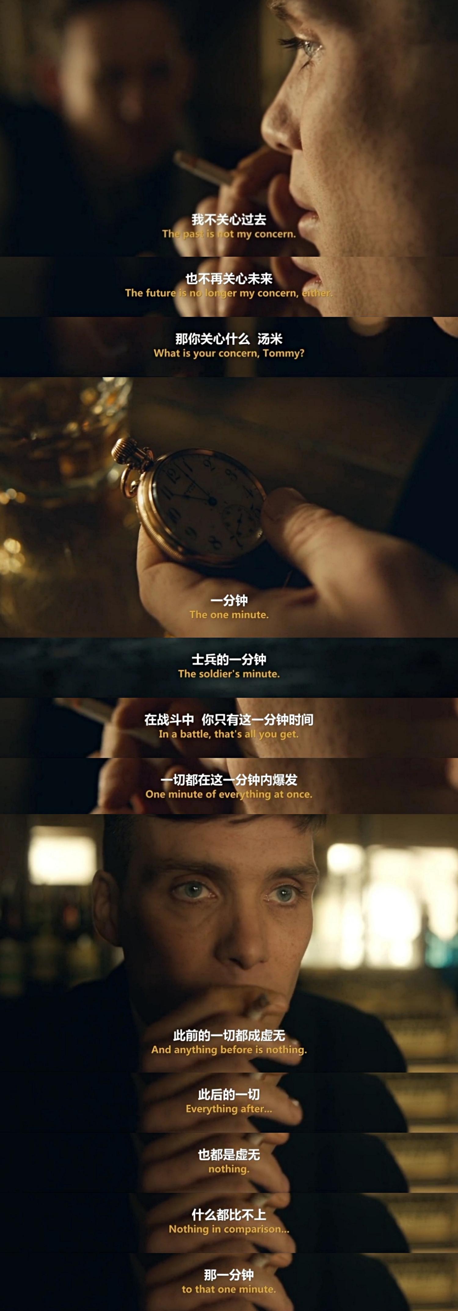 浴血黑帮中有哪些让你念念不忘的台词