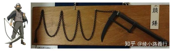 晓成员飞段的三刃镰刀,雨忍村"半神"山椒鱼半藏的"镰刀"与《万川集海