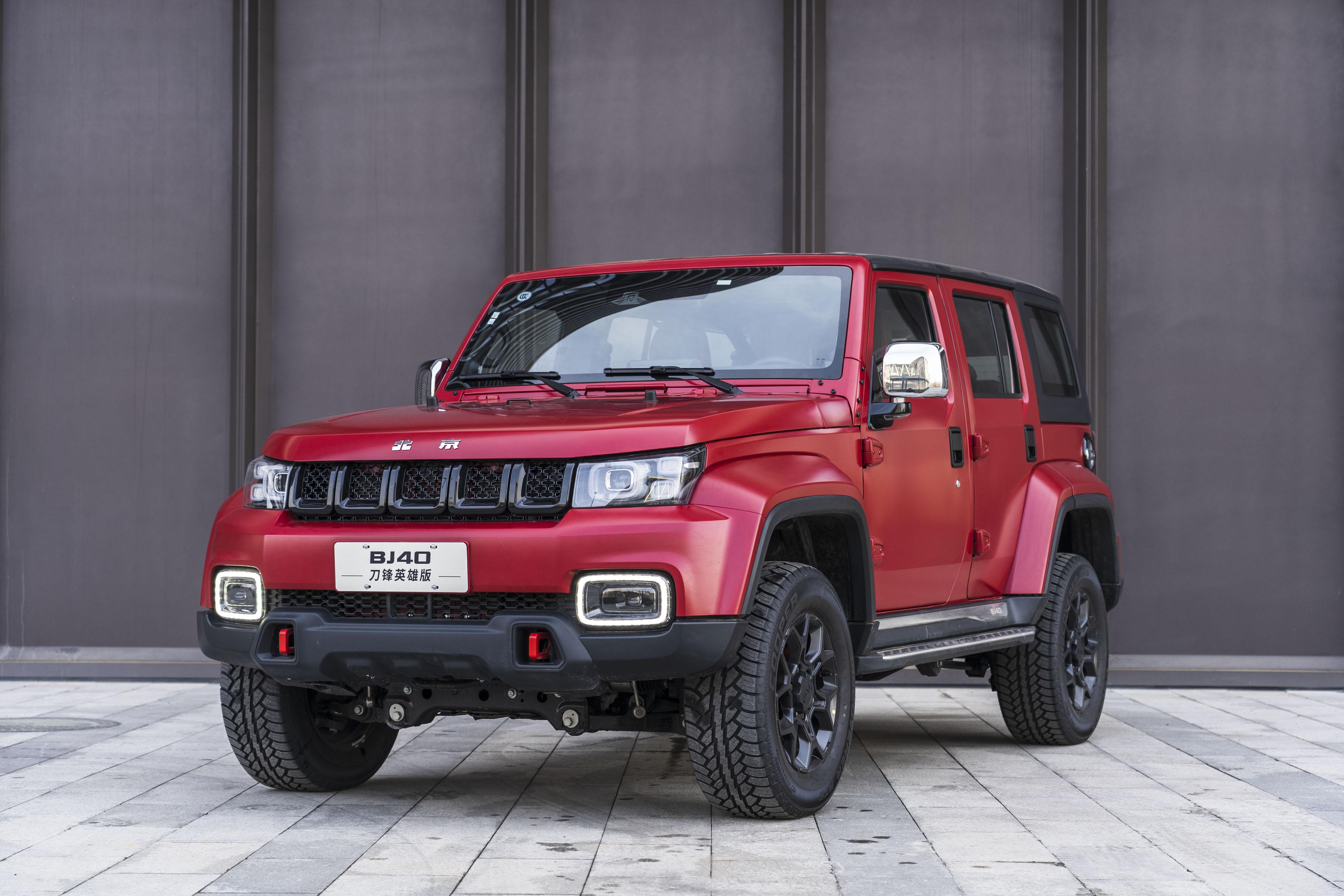 北京越野bj40刀锋英雄版上市售16992049万元