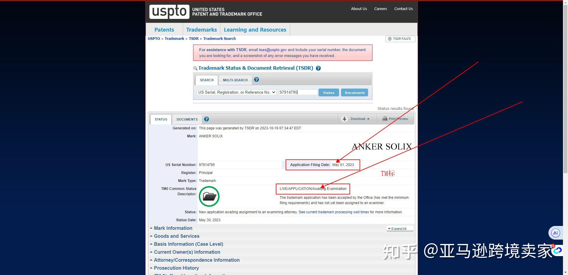 如何在美国商标网uspto上区分R标和TM标? - 知乎