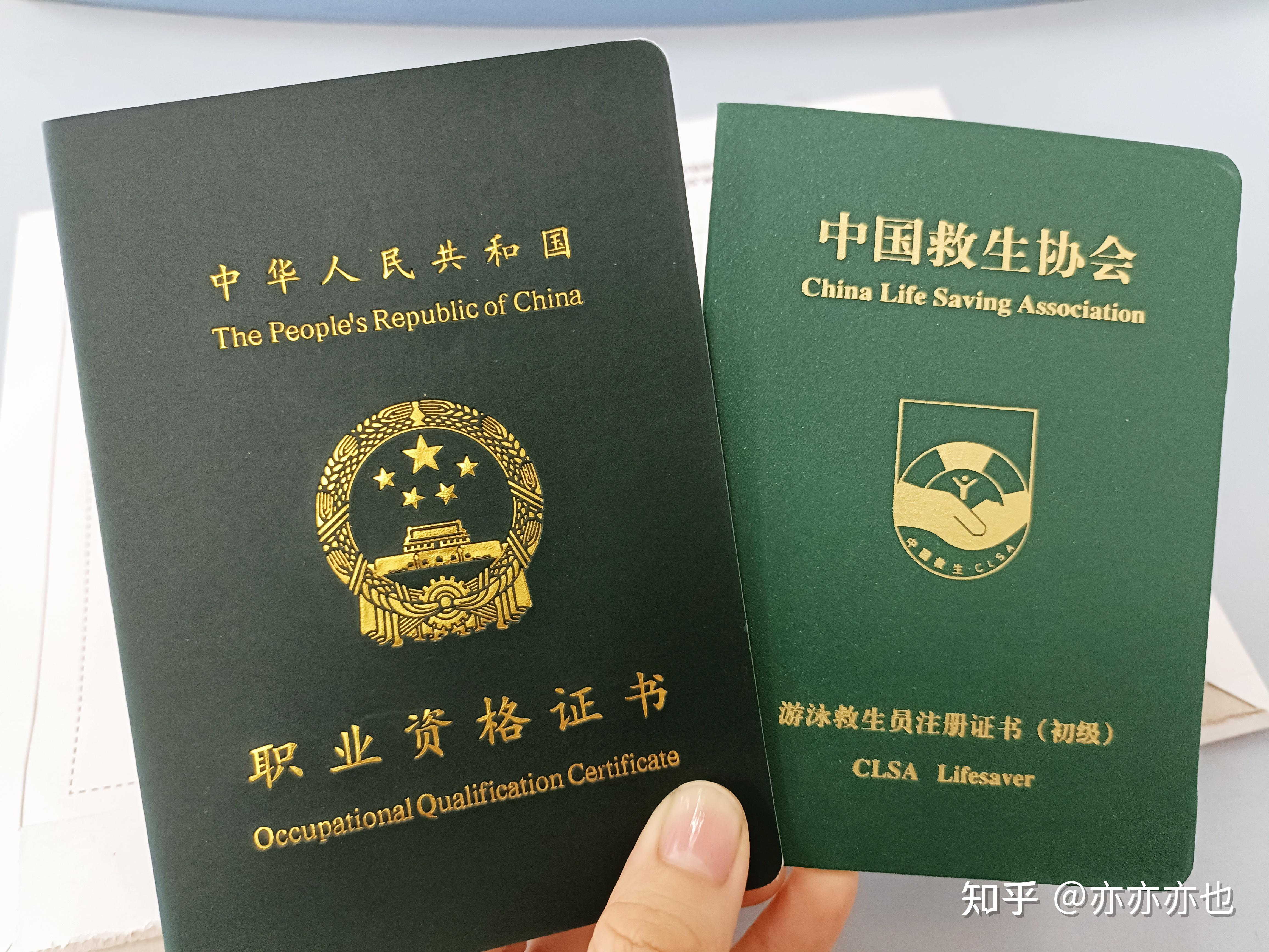初级游泳救生员考核经验分享(更新:游泳教练员) - 知乎