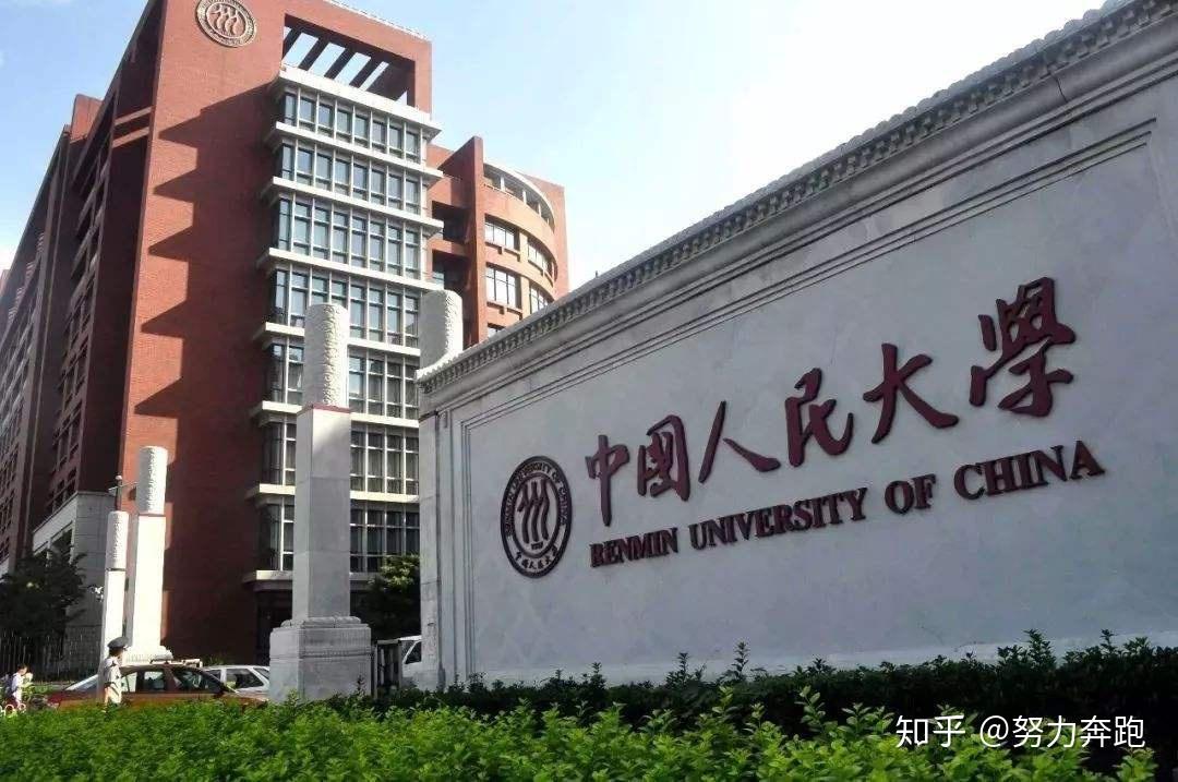 历史系考上难如登天的大学
