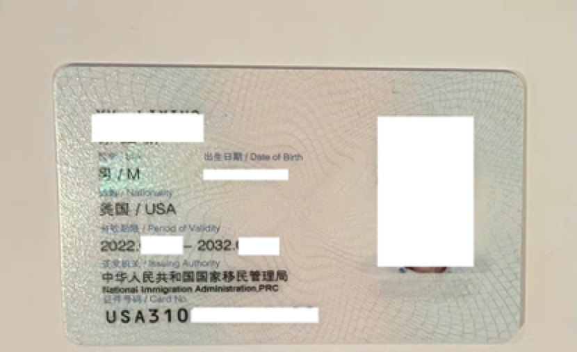 中国签证通过（中国签证l）