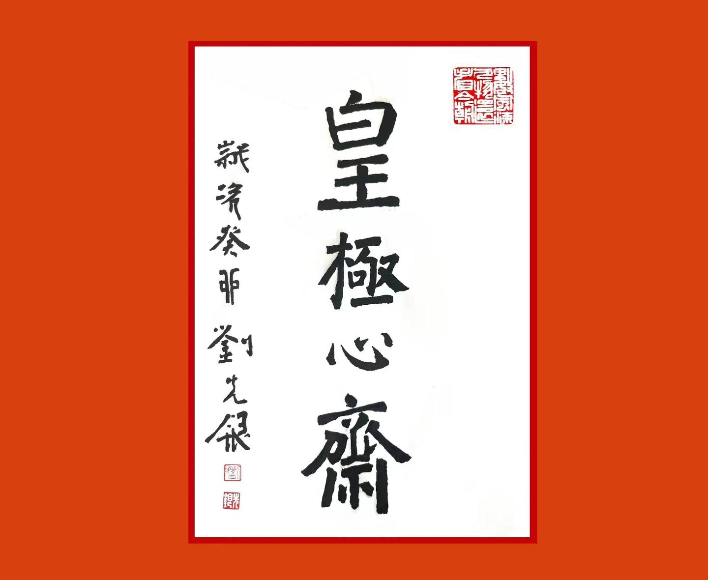 刘先银经典点说：易经64卦卦象、卦辞、爻辞、彖辞、象辞原文完整版 - 知乎
