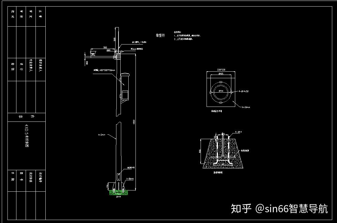 分享20款监控立杆大样图汇总绝对精华