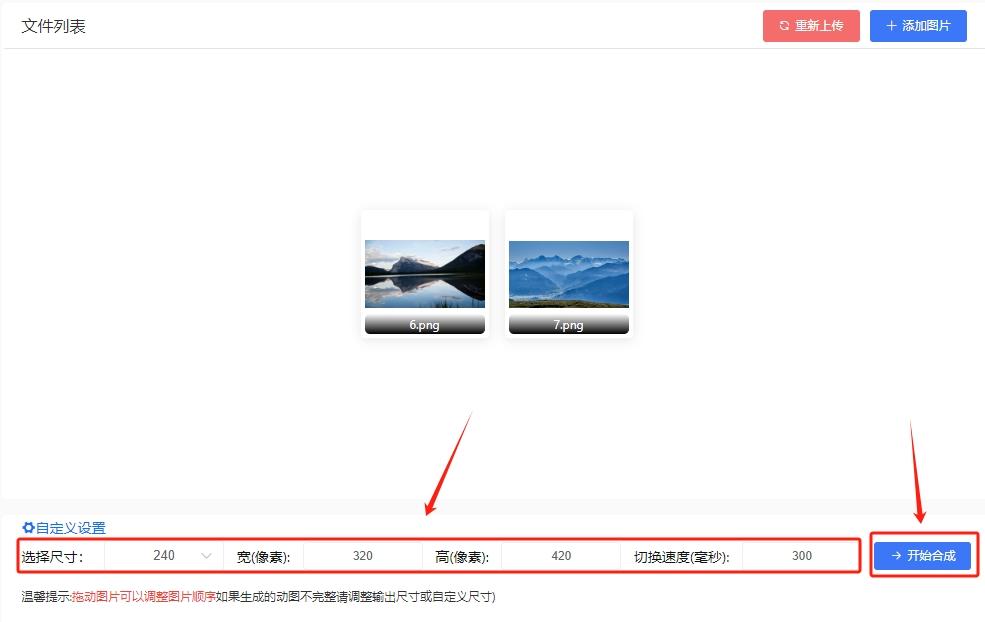 怎么把两张图片合成gif动图？这四种方法肯定可以帮到你！ - 知乎