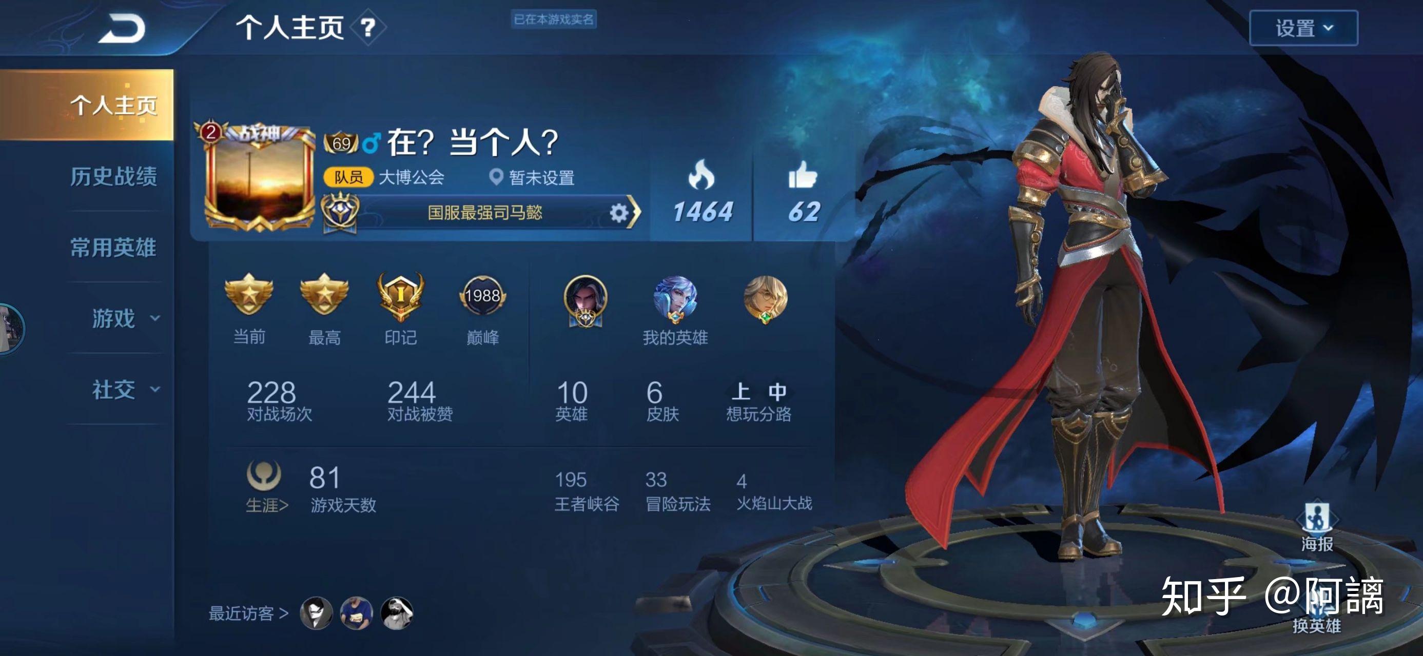 巅峰赛2000分的高手为什么不去做主播,而去当演员卖分赚钱?