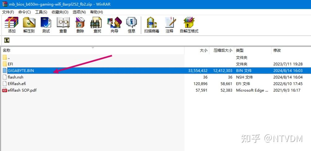 [技嘉主板]如何使用技嘉Q-Flash PLUS - 知乎