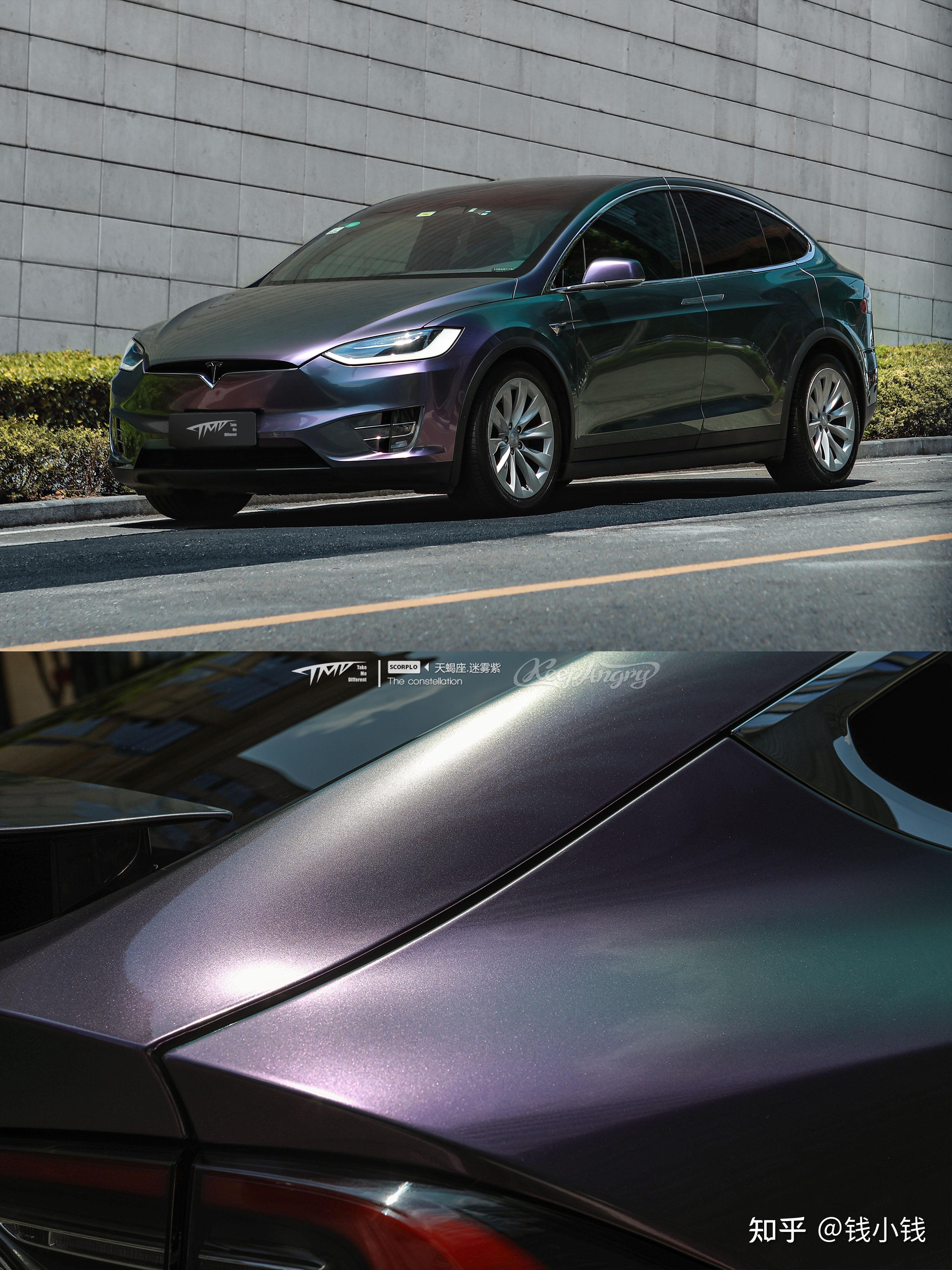 特斯拉modelx改色天蝎座迷雾紫