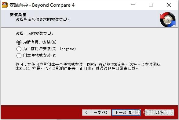 Beyond Compare 4破解安装教程，对比工具注册码激活码- 知乎