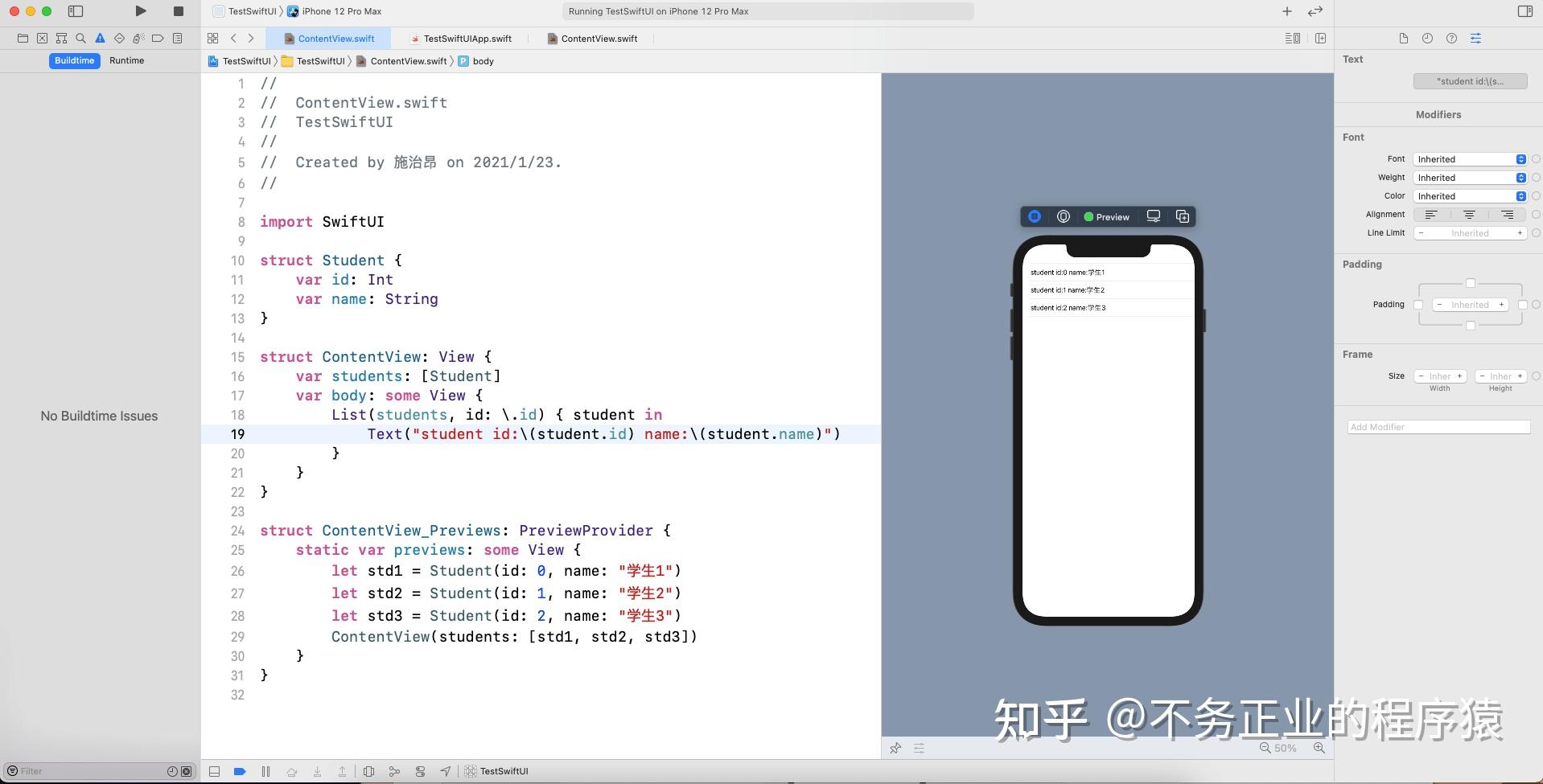SwiftUI模仿UITableView、UICollectionView - 知乎