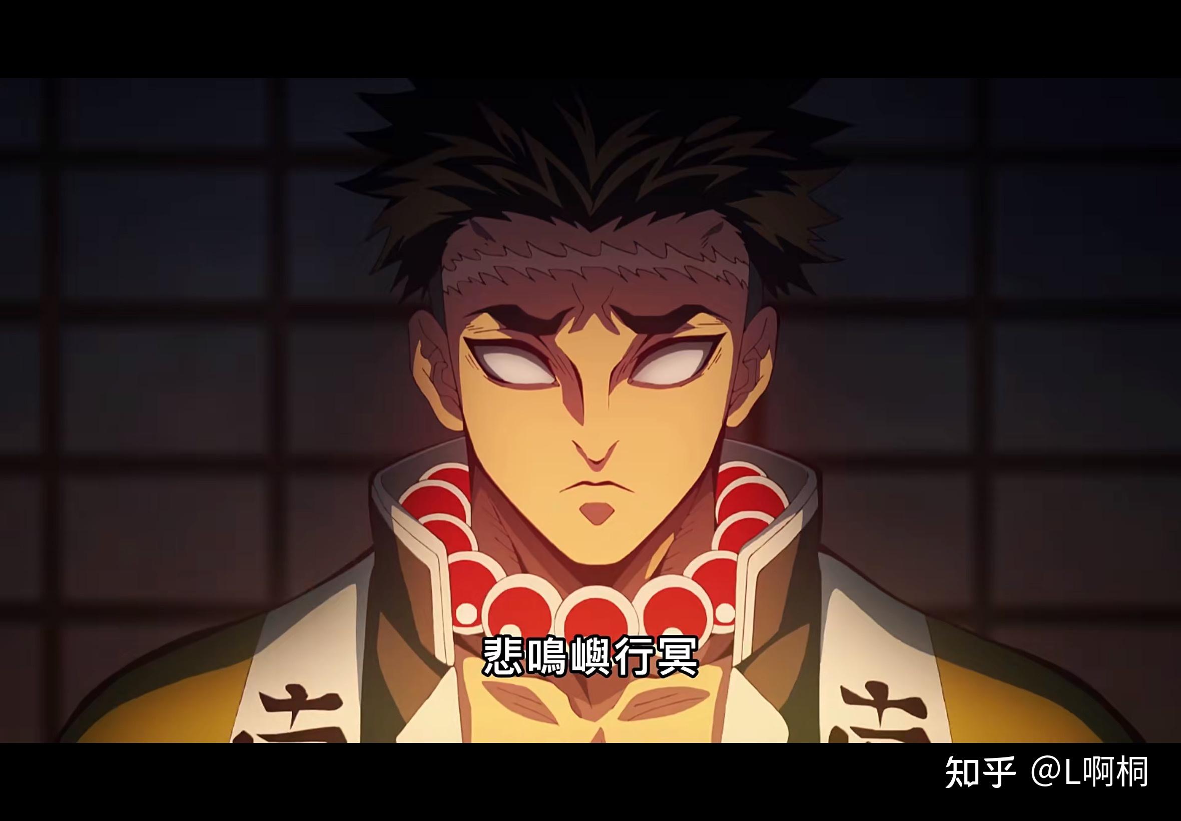 水柱 「富冈义勇」蛇柱 「伊黑小芭内」霞柱 「时透无一郎」岩柱