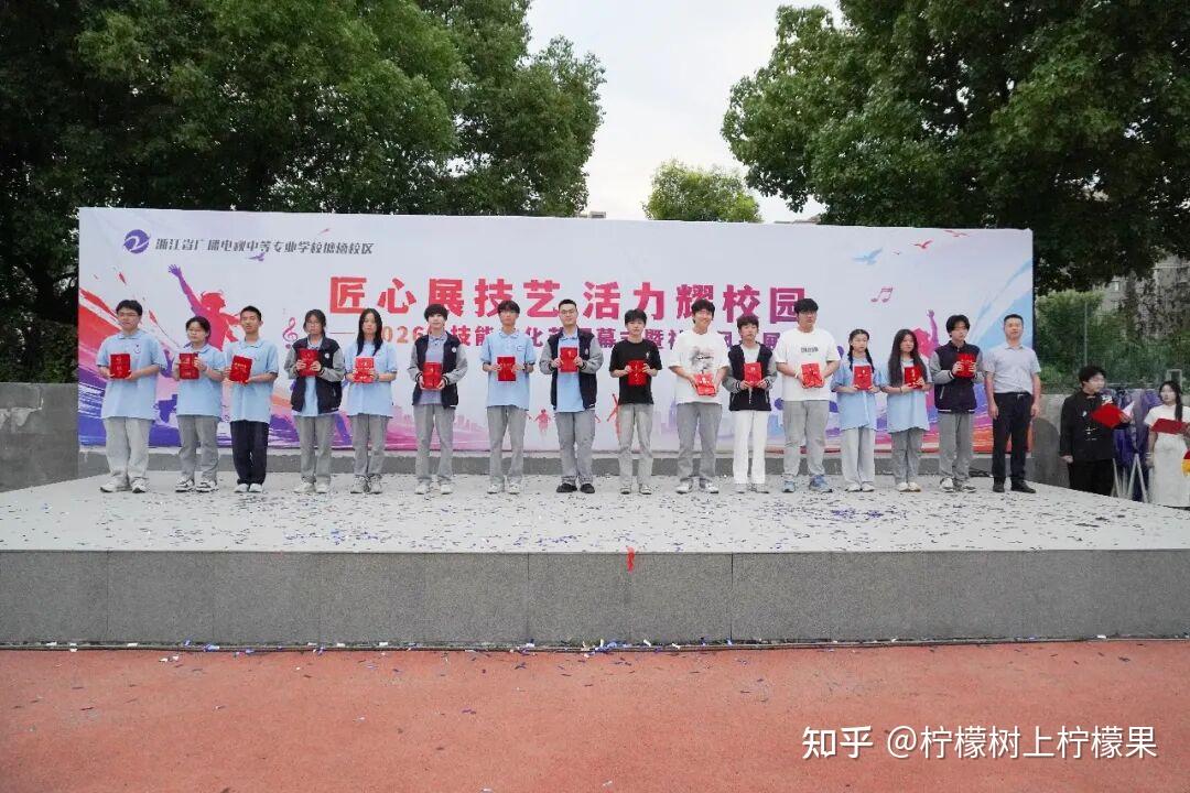 【活力校园】匠心筑梦 青春如歌 | 塘栖校区社团展演暨技能文化节闭幕式圆满落幕(图25)