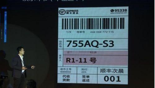 怎么联系快递员的电话 v2-d426dbf5a9e3afc49c01f8f4bb0e9ea7_r.jpg