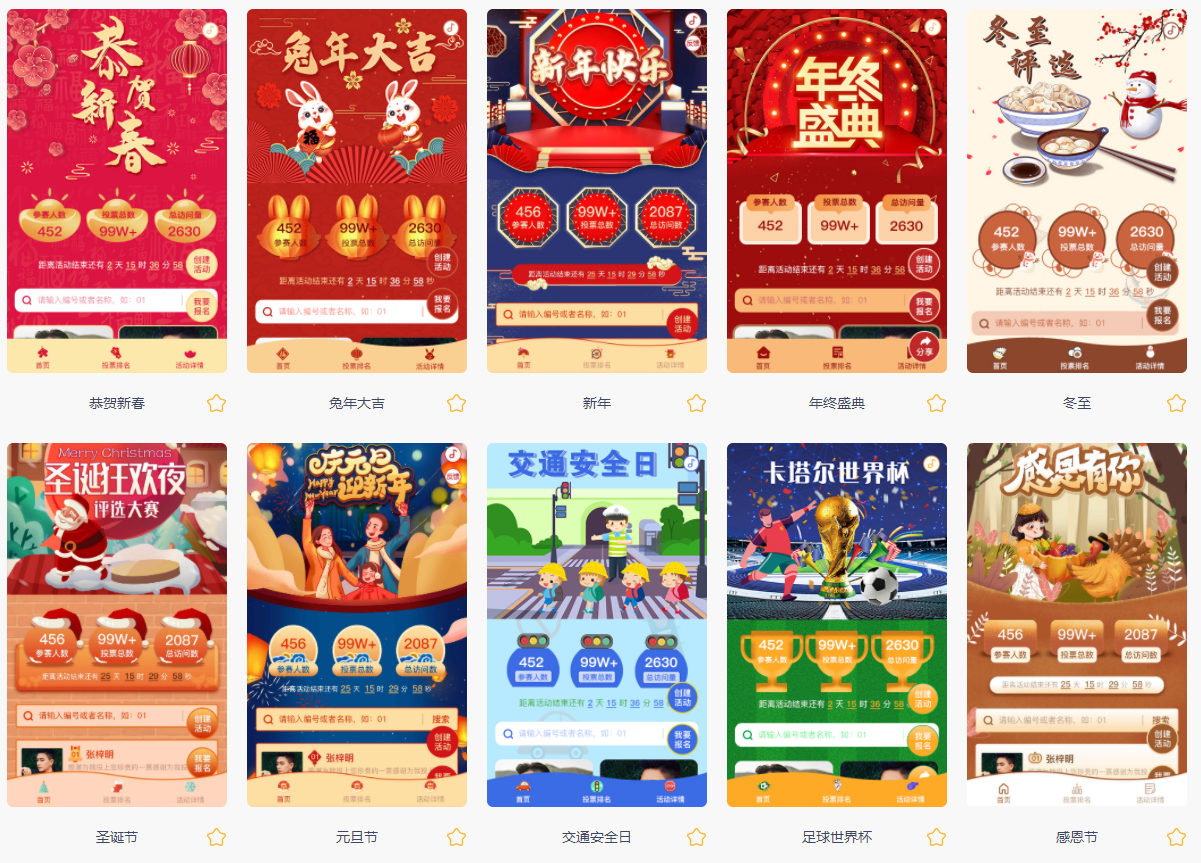 网上匿名投票小程序，制作教程来咯- 知乎