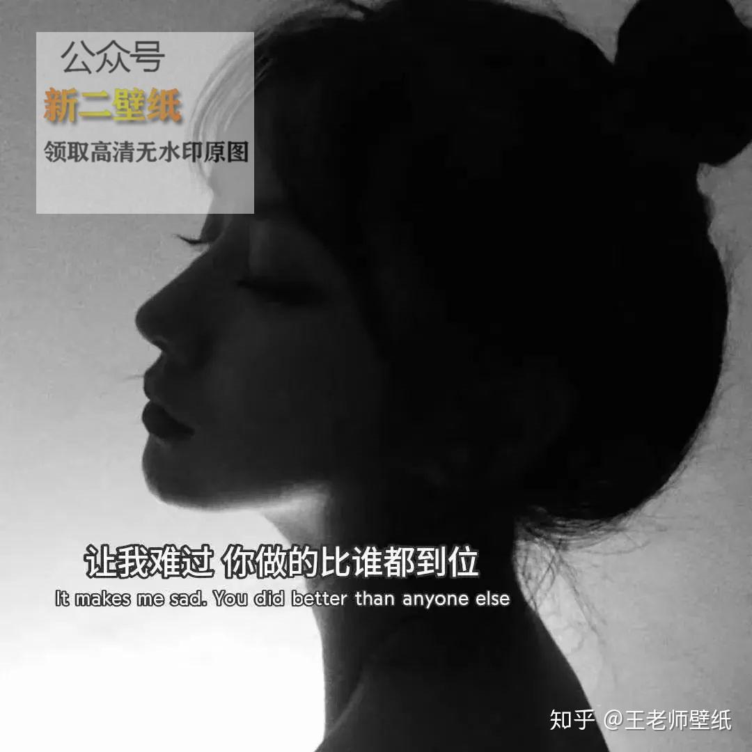 让我难过你做的比谁都到位朋友圈文案背景图片
