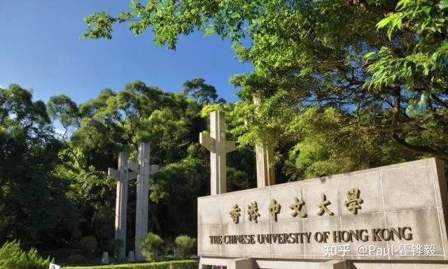 香港中文大学商学院提前批6月27日即将开申!竞争激烈,一定提前准备! -