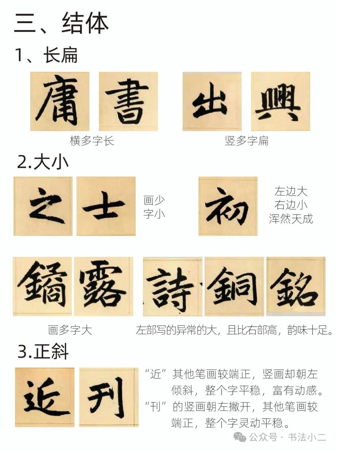 最齐全!《三门记》总结归纳来了 - 知乎