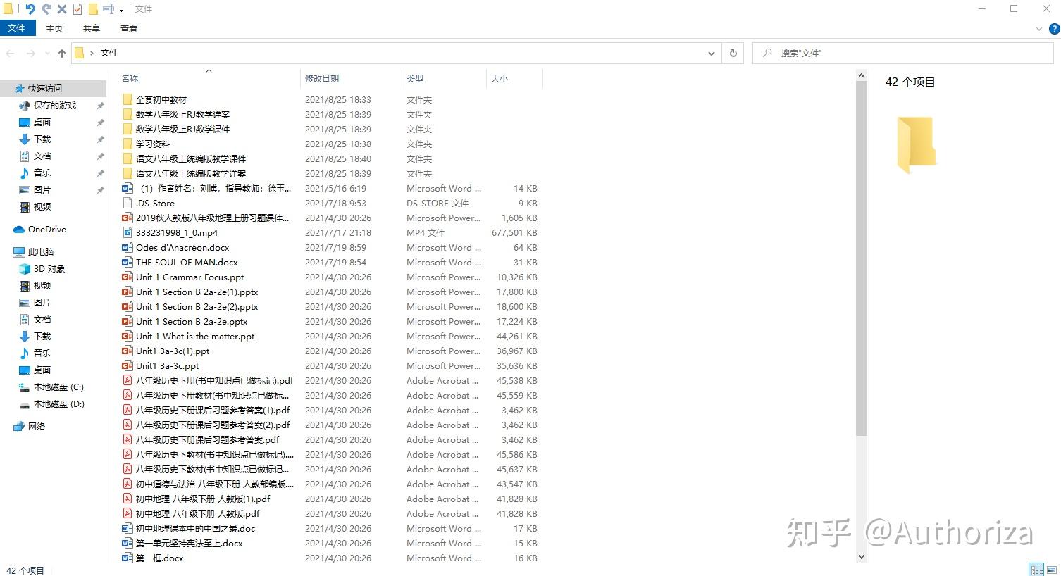 让你的桌面高效整洁，三款桌面整理软件+整理方式推荐。 - 知乎