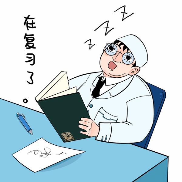 @所有人，2022年卫生资格考试【准考证打印通道】已开启！(2021卫生资格考试准考证)