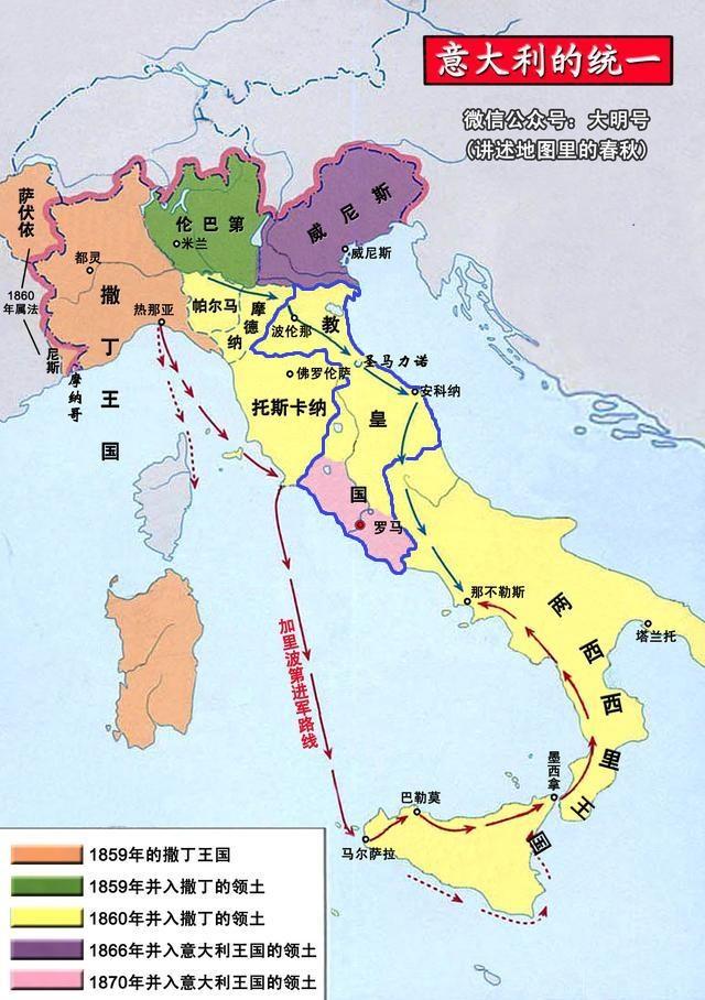 统一,但碍於罗马城内的法国驻军,而无法攻占横亘在中部的教皇国(papal