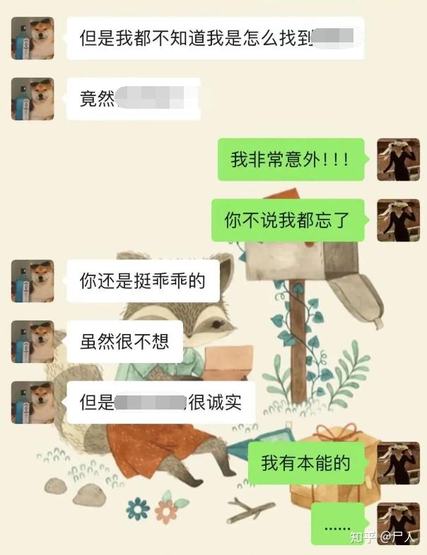 高中女老师出轨16岁男学生对话截图堪称未成年人勾引指南