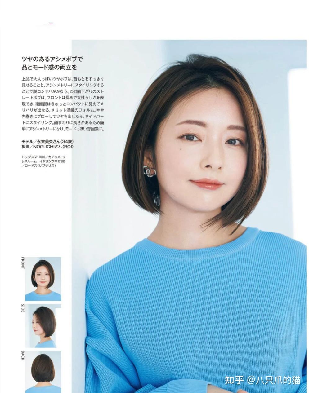 剪掉你的长发吧,今夏“一刀切短发”火了,瞧宋慧乔、秦岚多高级 - 知乎
