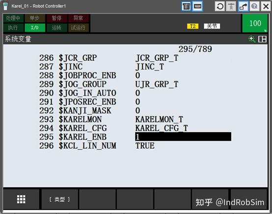 fanuc機器人karel語言編程: