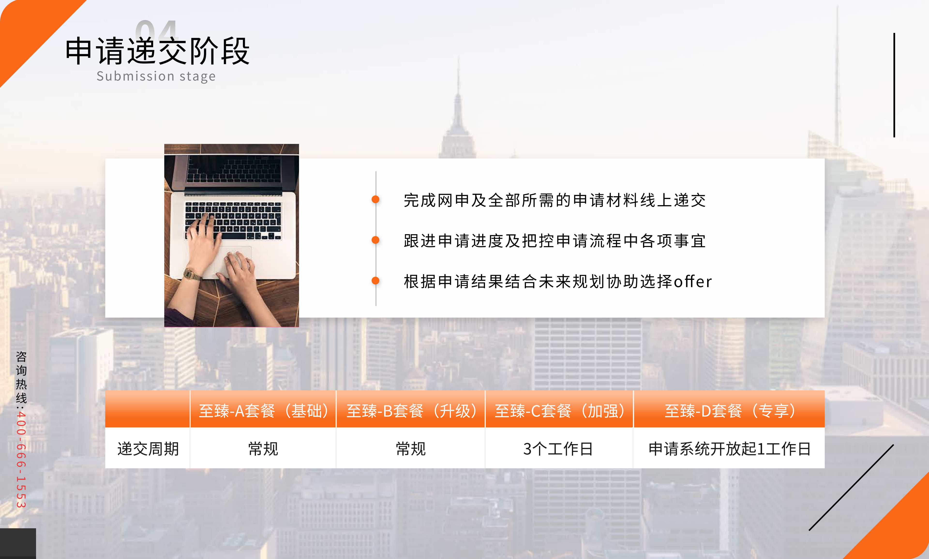 上海留学机构排名_上海出国留学排长龙(3)