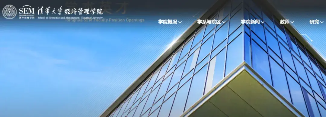 清华大学2026年今年招收大量管理学博士! - 知乎